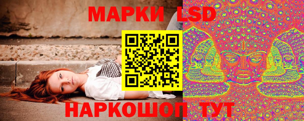 Наркотические марки  Марки NBOMe 1,8мг  Марки NBOMe 1,8мг  Вход с VPN  Рубцовск 