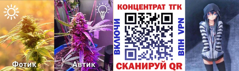 купить закладку  Рубцовск  ТГК вейп с тгк 