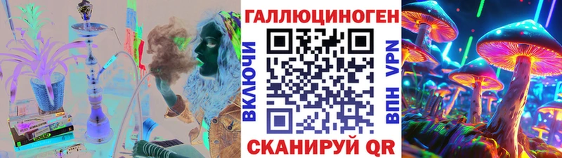 Псилоцибиновые грибы Cubensis  дарнет шоп  Рубцовск 